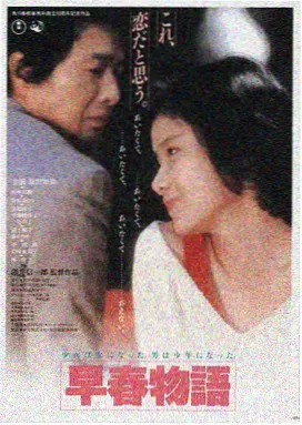 星空无痕MV光年之外