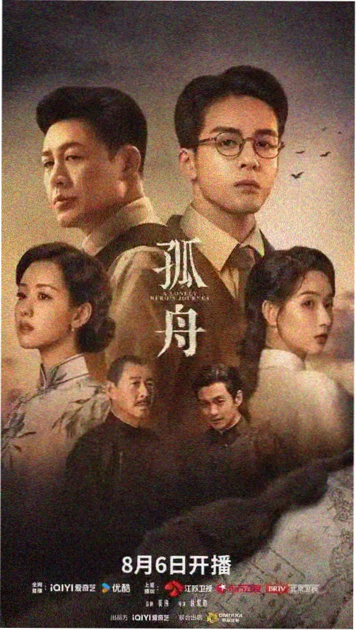 星空无痕电视剧苍穹之下